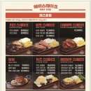 스테이크 투플