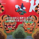 복자하우스 | 2025 서울 일러스트코리아 in aT 양재 AT센터 서일코 내돈내산 후기 할인 굿즈 주차 정보