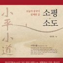 소도 이미지