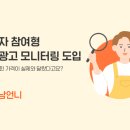 강남언니 지디넷코리아