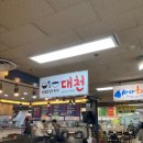 삼익분식 - 평택시 동삭로 397 | 삼익분식