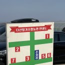 다산농장 | 대구근교아이랑체험 고령 다산딸기조합농원 딸기농장체험 후기(예약, 가격, 체험시간 등)