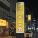 스탄불숯불바베큐 네이버블로그