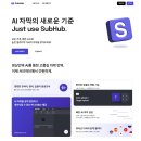 딥컴퍼니
