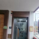 참살이한의원 이미지