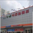 (주)우성마트 Daum카페