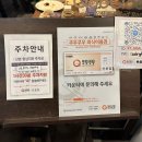 성보빌딩 | [경기/산본]쿠우쿠우 산본점 솔직후기｜초밥부터 디저트까지 가성비 뷔페(주차/영업시간/메뉴 가격)