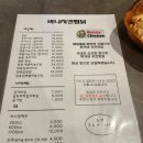 바니치킨 네이버블로그