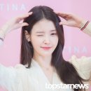 포토콜 | 에스티나 팝업스토어 오픈 행사 참석!! (+ 팬사인회 후기)/포토콜 영상/프리뷰&직찍&고화질 기사 사진 모음
