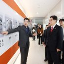 (주)해능 세계일보