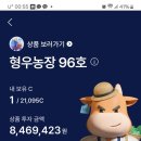 형우농장 이미지