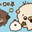 ㈜슬로 이미지