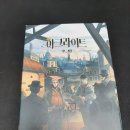 프로그게임즈 이미지