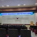 부산영상위원회 | 부산 영재교육 학부모설명회 후기 (GED 회원가입·지원방법 정리)