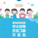 근로복지공단 강서어린이집 이미지