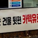 K비젼 안경원 이미지