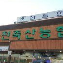 영천상회 이미지