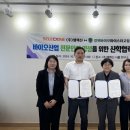 경북바이오마이스터고등학교 이미지