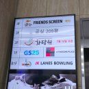 투썸플레이스통정점 | 화담원 천안 구룡동 샤브샤브 맛집 신방통정지구 월남쌈 초밥 무한리필