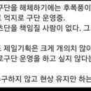 누누이 생각할수록 이거에 최대 피해자는 이미지