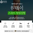 S성형외과의원 이미지