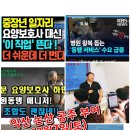 노인돌봄지도사 양성과정 이미지