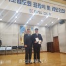 이룸 검도관 이미지