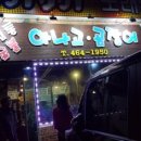 드럼통 이미지