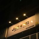 J스킨&바디 - 군산시 | J스킨&바디