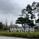 부산시민체육공원 | (수유실정보) 5개월 아기랑 부산시민공원 유모차산책 후기