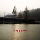 두밀촌 낚시터 이미지