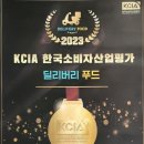 아이노스딜리버리