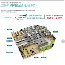 코아루수경로당 이미지