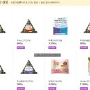 아침애김밥 이미지