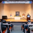 안중근의사 유해발굴 민관협력단, 3월 18일 발족 ㅡ 안중근이 순국한 여순감옥은 어디일까? 이미지