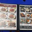 본스치킨 - 안양시 만안구 안양천서로 289 | 본스치킨