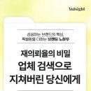셈디자인현수막 | 매번 새로운 디자인 업체를 찾다가 지쳐버린 당신에게