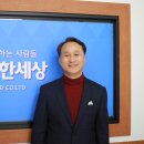 (주)깨끗한세상 이미지