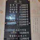흥부꼬리곰탕 네이버블로그
