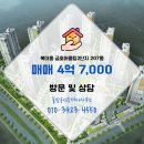 솔밭공인중개사사무소 이미지