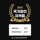 제주바리스타아카데미학원
