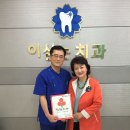 이치과의원 이미지
