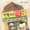 한우리떡집 이미지