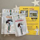 용대황태연합단 대륭영농조합법인 | 솔직리뷰🤍챠스빈푸드 간편 조리 밀키트🌈떡만둣국,황태곰탕🌈(캠핑 밀키트 황태국 만두국 북어국 해장국)