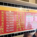 서산댁파전2