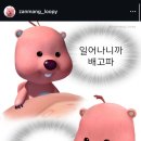 깡비어