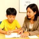 천재학원 - 군포시 산본로372번길 17 | 수완동 수학 학원 찐 후기! 우리 아이 수학 천재 될 각?