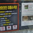 와와 노래연습장 이미지