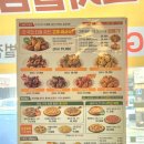 굽네치킨 이미지