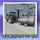 제이케이컴바인